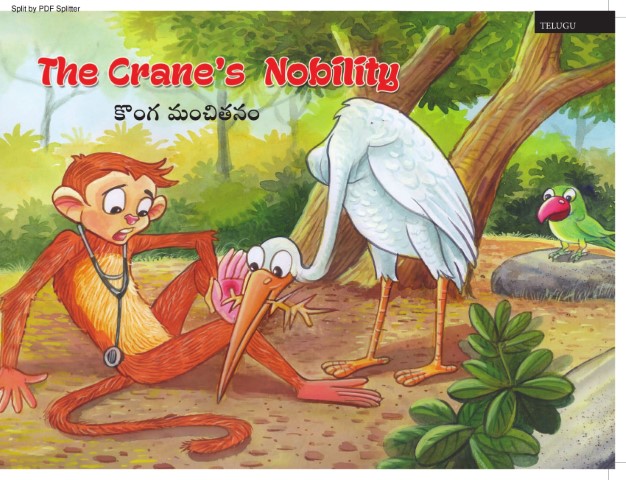 The Crane's Nobility